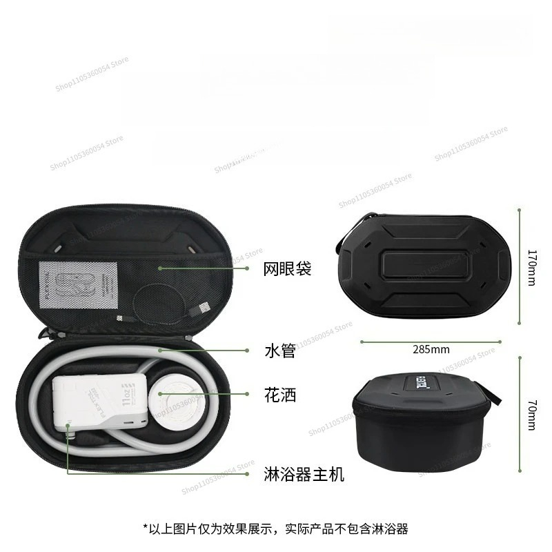 シャワー用特別収納バッグ、硬質EVA厚手耐衝撃ポータブル超軽 - Box Bag Rigid のレビューと価格